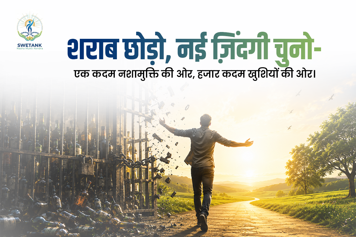 bestnashamuktikendrapatna